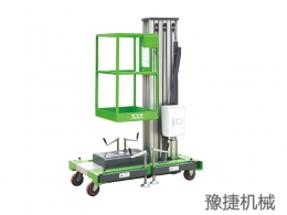 华体会买球-华体会买球(中国)官网
机械设备浅析高空作业设备的发展