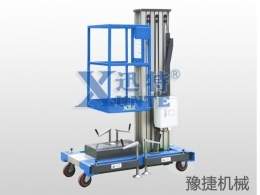 华体会买球-华体会买球(中国)官网
机械提醒：高空作业平台该如何维修保养