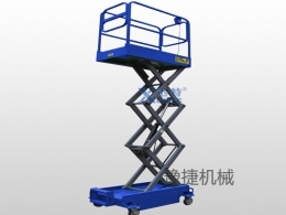 华体会买球-华体会买球(中国)官网
机械分享剪叉式高空作业平台该如何保养